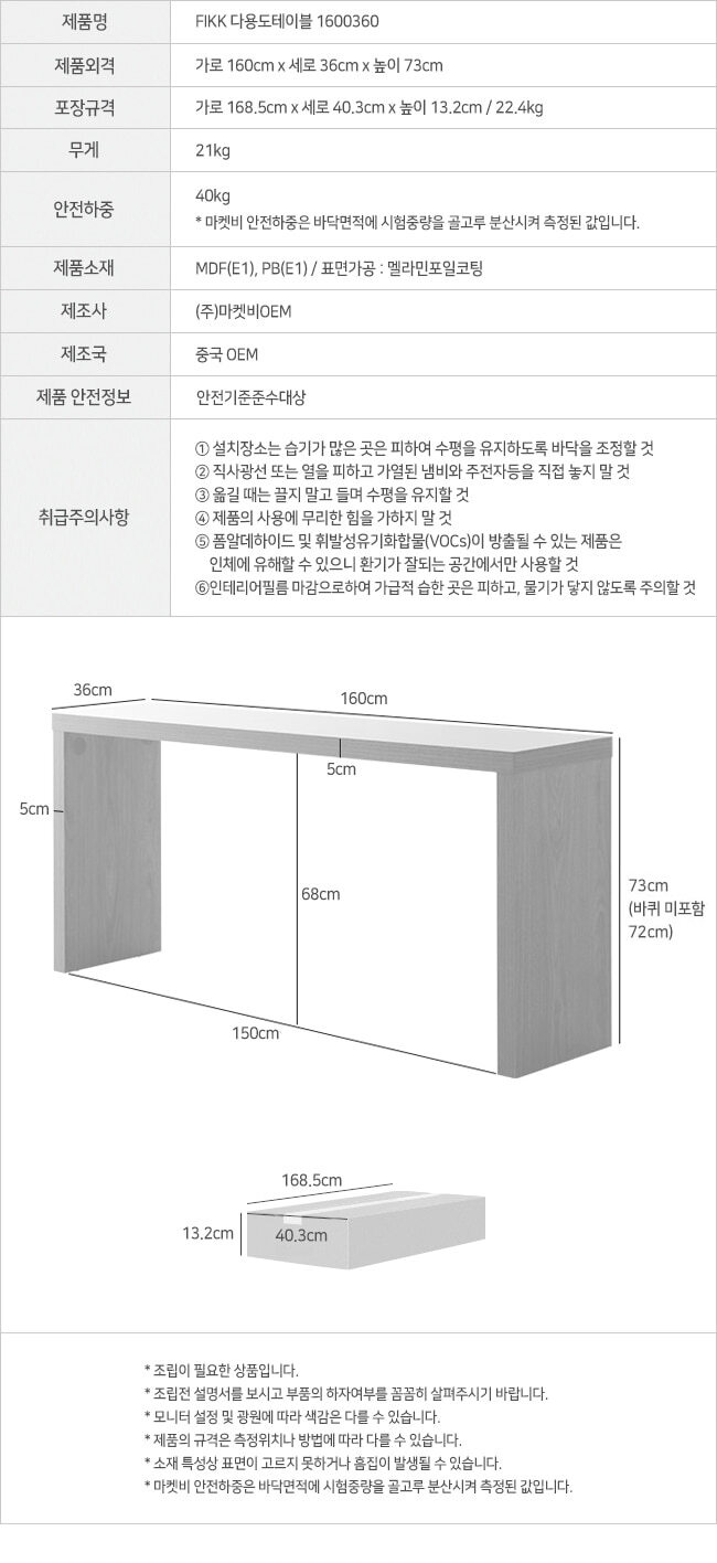 침대테이블 침대데스크 MK31569 상세 이미지 6