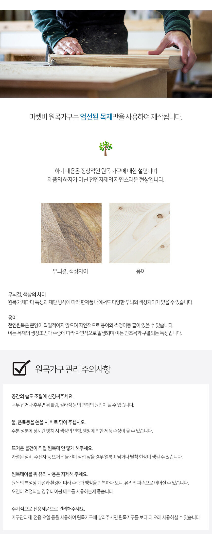 침대협탁 사이드테이블 스툴의자 MK23125 상세 이미지 6