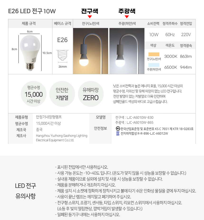 플로어 거실스탠드 침실스탠드 무드등 (LED전구 포함) MK14864 상세 이미지 6