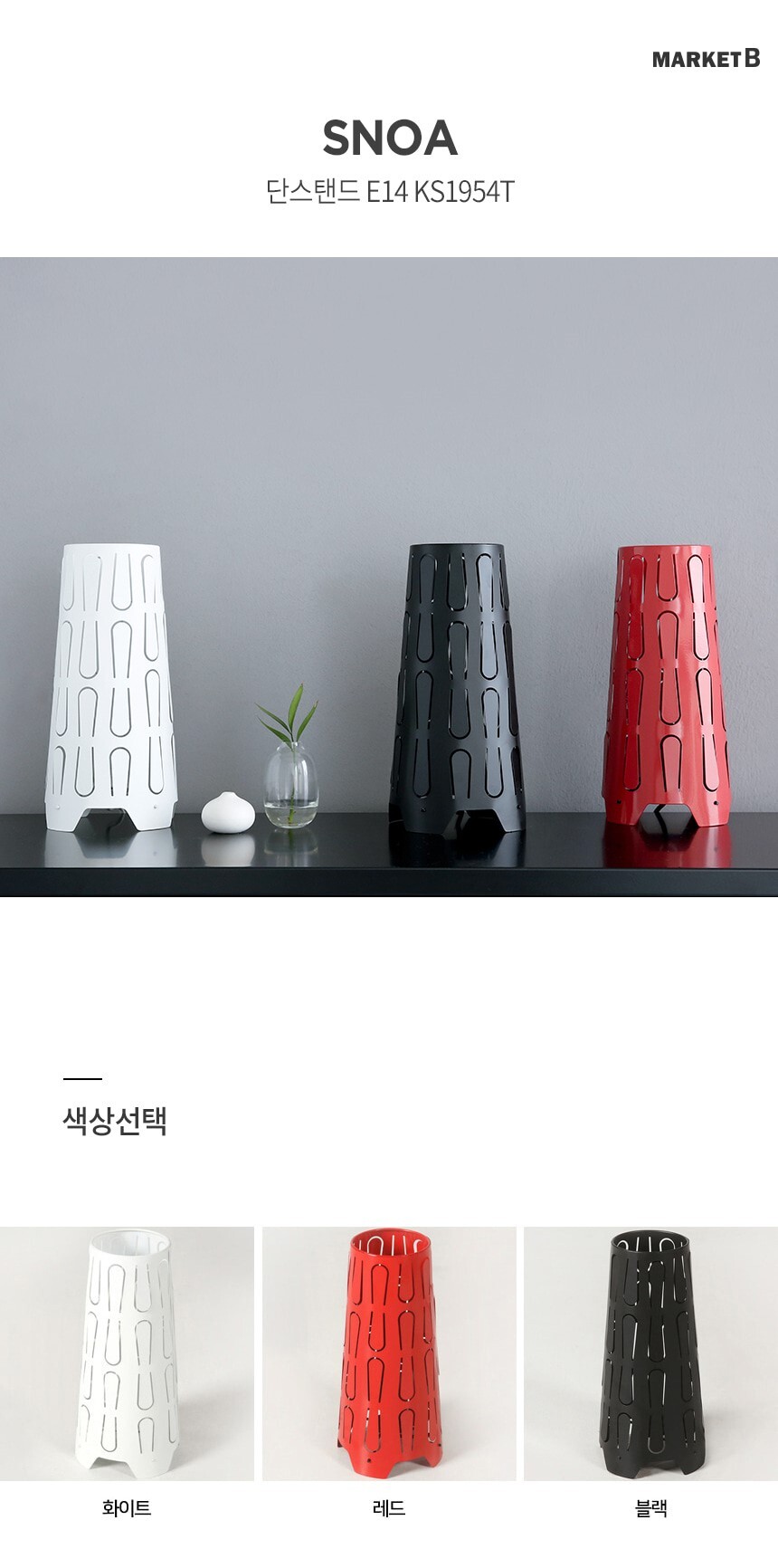 침실조명 무드등 침대스탠드 (LED전구포함) MK18986 상세 이미지 5