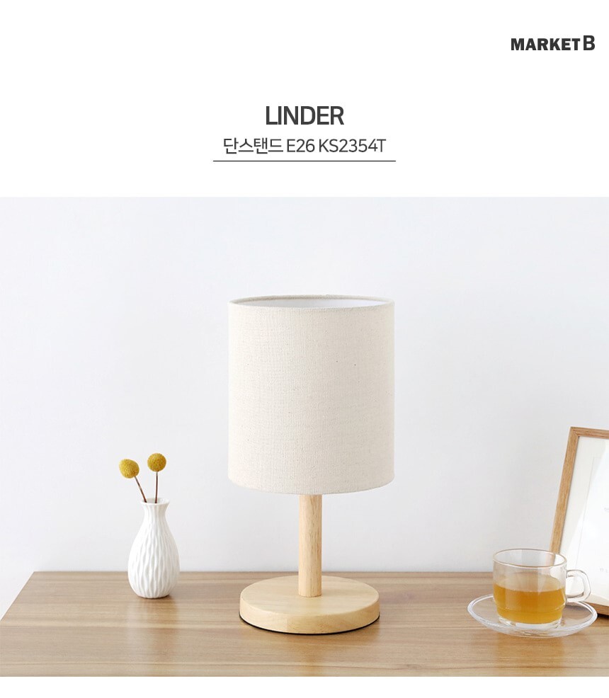 침실조명 무드등 침대스탠드 (LED전구포함) MK27984 상세 이미지 5