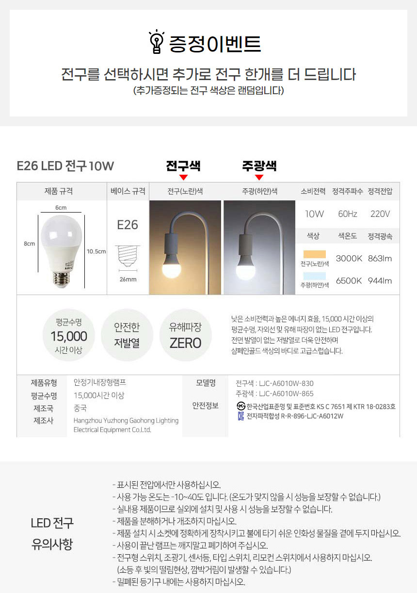 플로어 거실스탠드 침실스탠드 무드등 (LED전구 포함) MK34936 상세 이미지 6