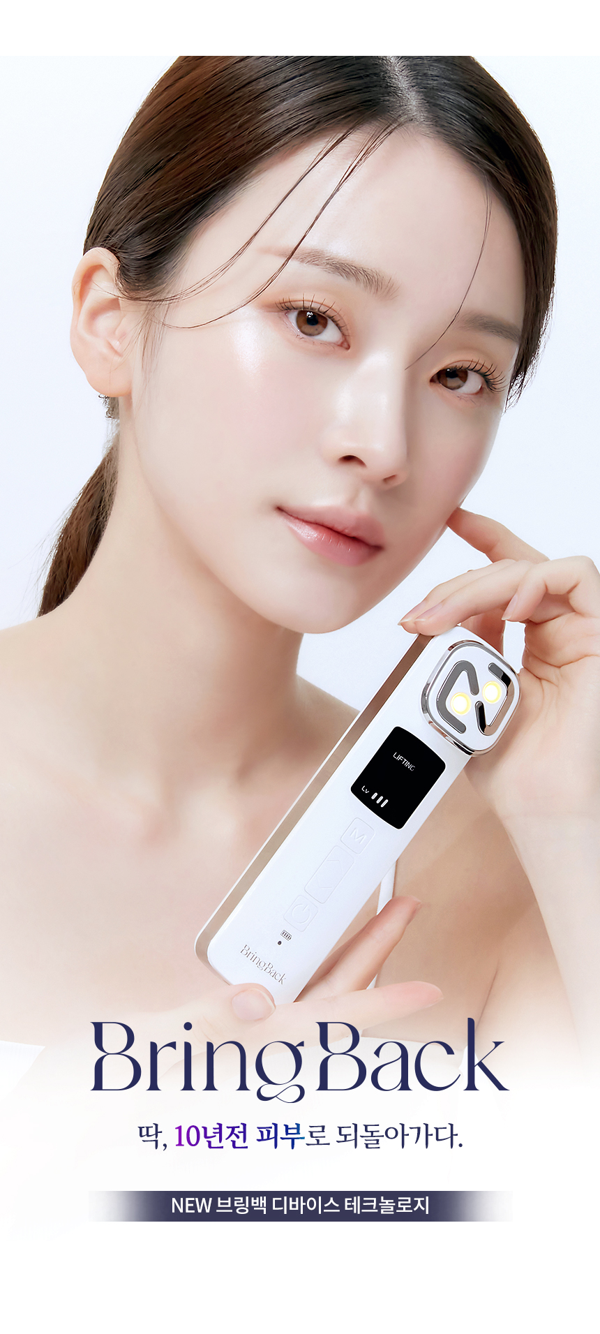 브링백 튠리프팅 킬샷 상세 이미지 2