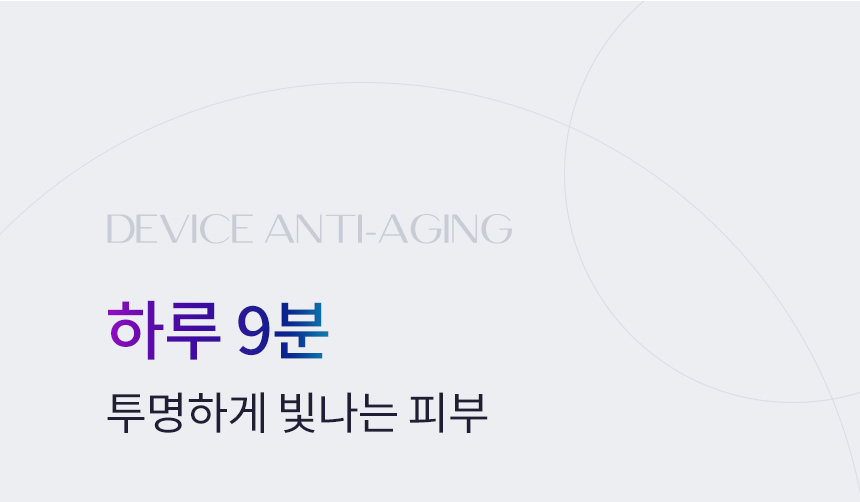 브링백 튠리프팅 킬샷 상세 이미지 5