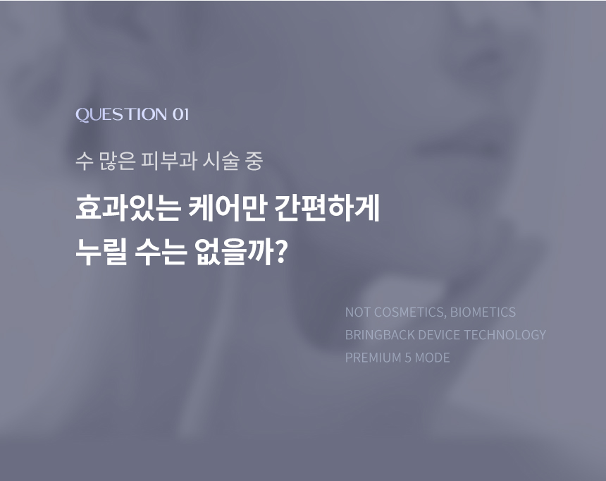 브링백 튠리프팅 킬샷 상세 이미지 9