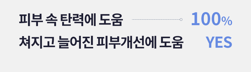 브링백 튠리프팅 킬샷 상세 이미지 18