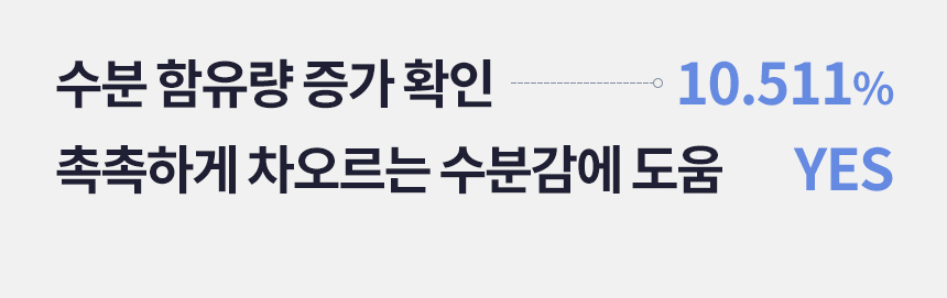 브링백 튠리프팅 킬샷 상세 이미지 22