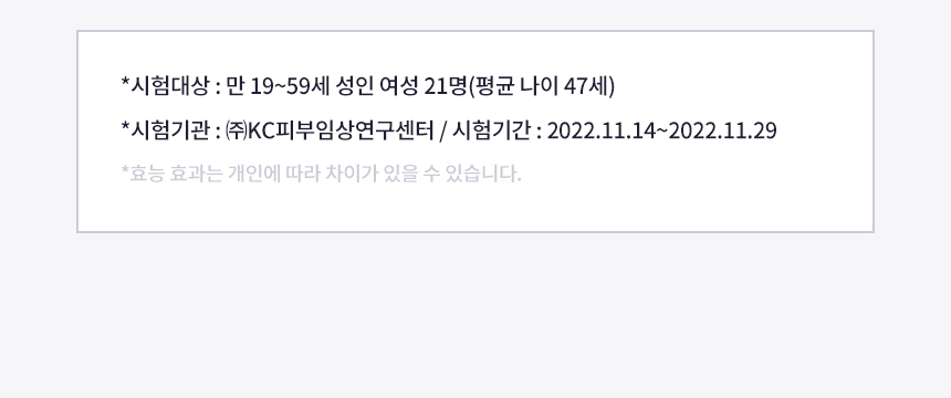 브링백 튠리프팅 킬샷 상세 이미지 27