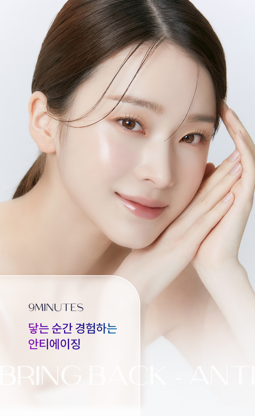 브링백 튠리프팅 킬샷 상세 이미지 29