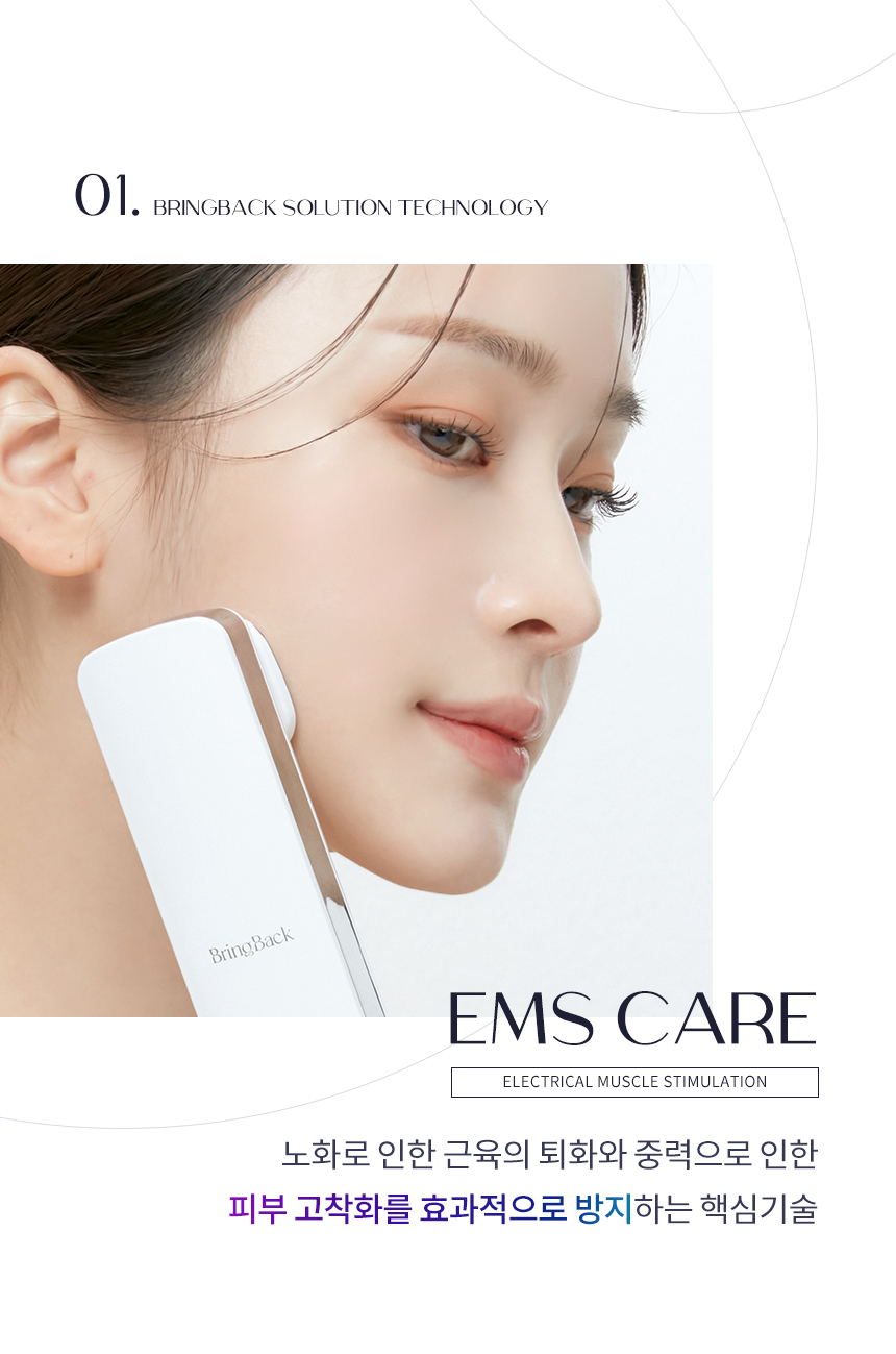 브링백 튠리프팅 킬샷 상세 이미지 32