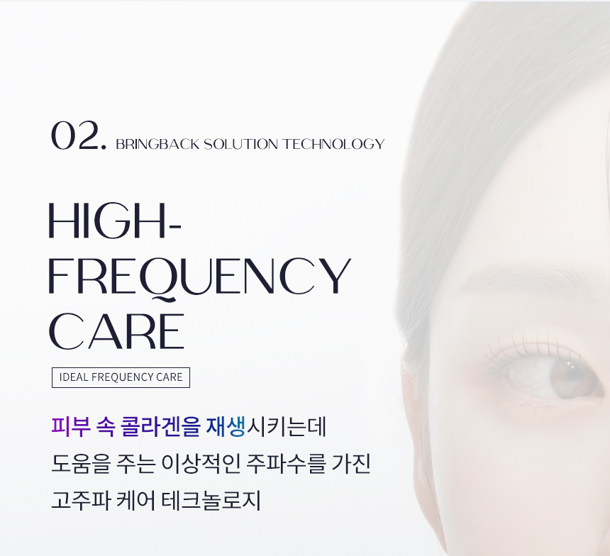 브링백 튠리프팅 킬샷 상세 이미지 35