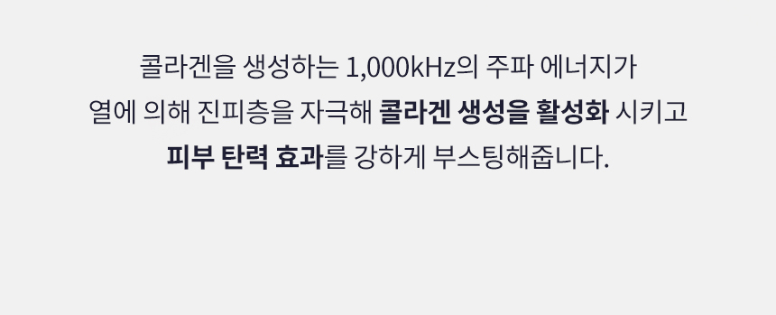 브링백 튠리프팅 킬샷 상세 이미지 38