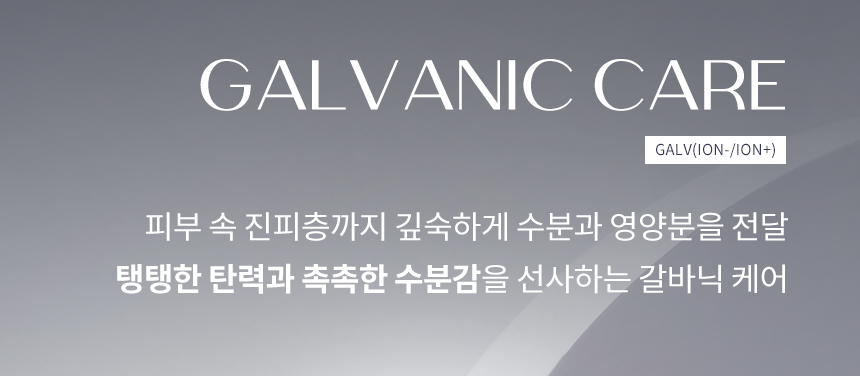 브링백 튠리프팅 킬샷 상세 이미지 41