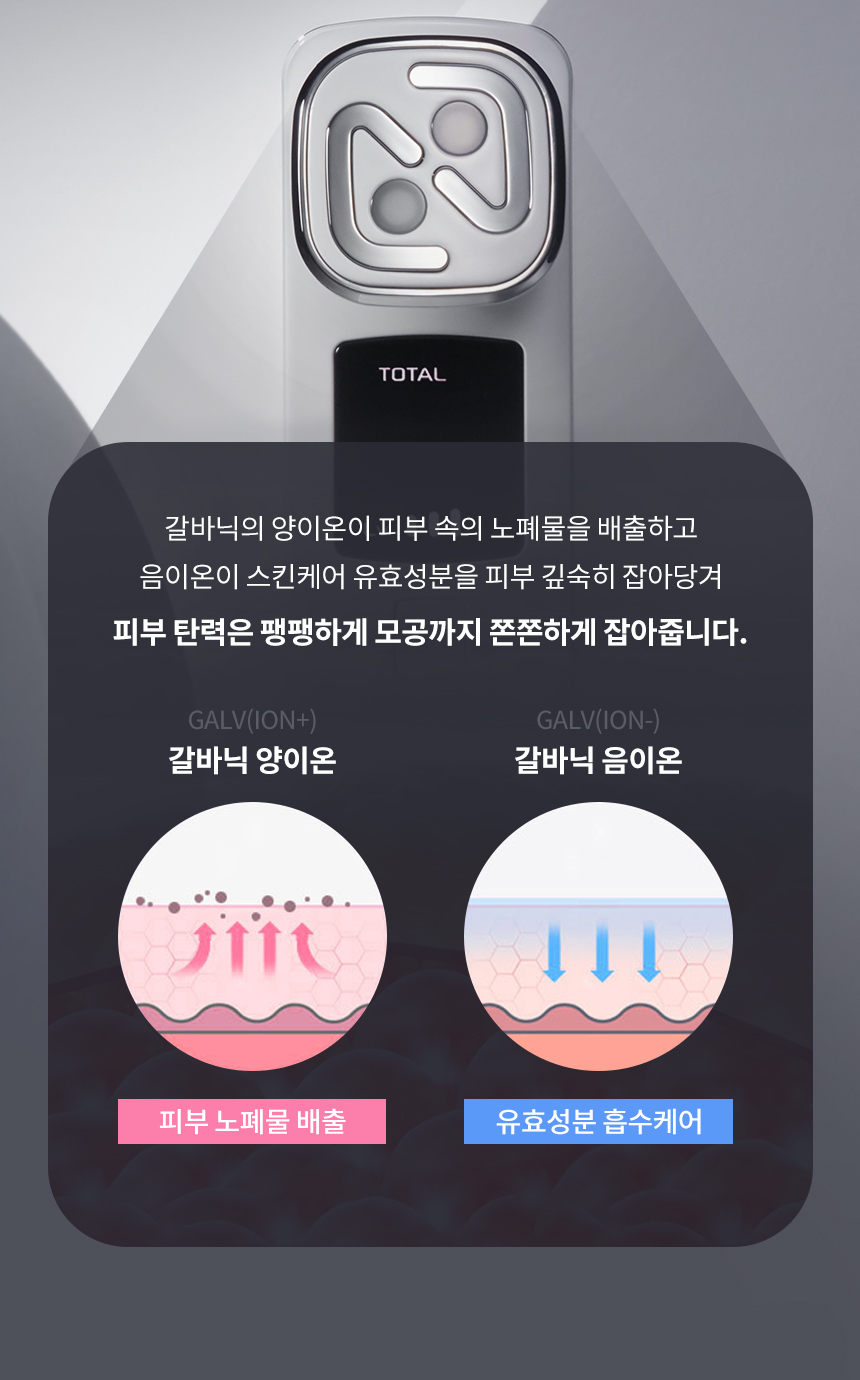 브링백 튠리프팅 킬샷 상세 이미지 42