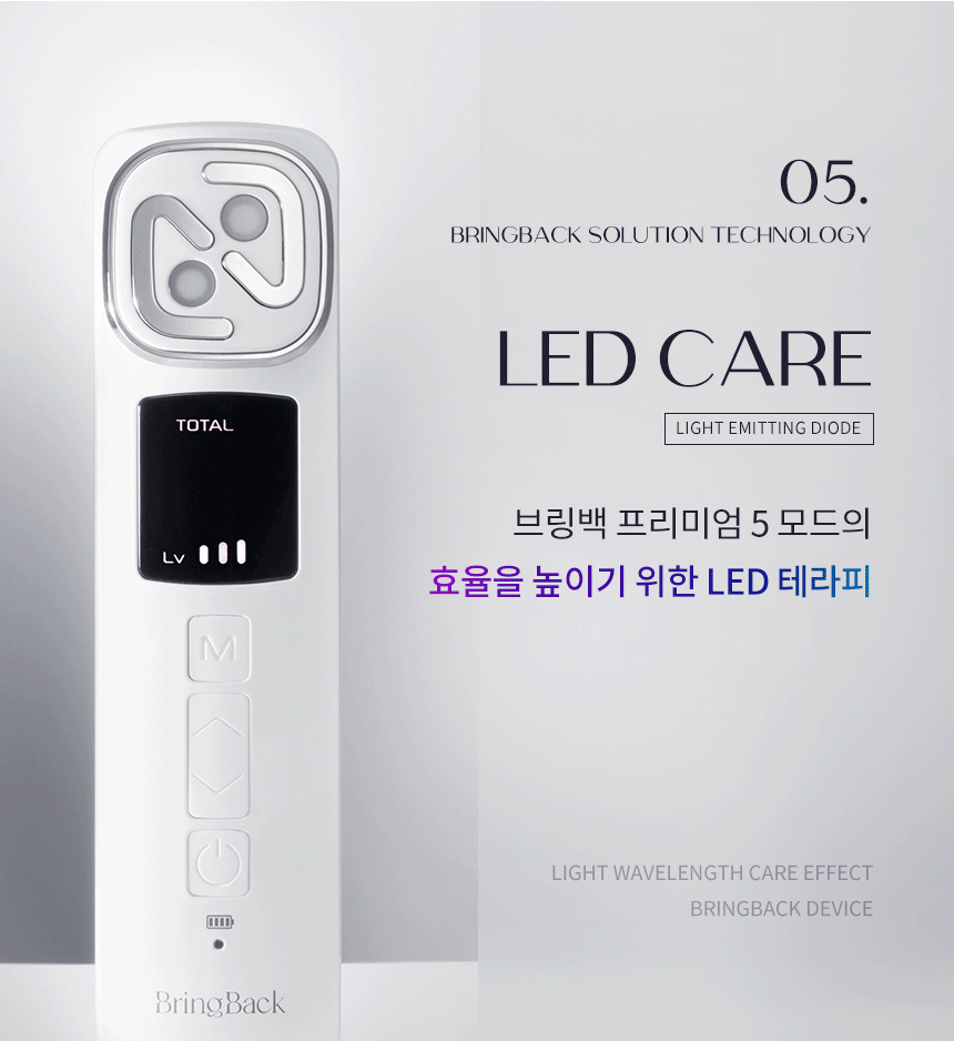 브링백 튠리프팅 킬샷 상세 이미지 46