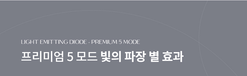 브링백 튠리프팅 킬샷 상세 이미지 47