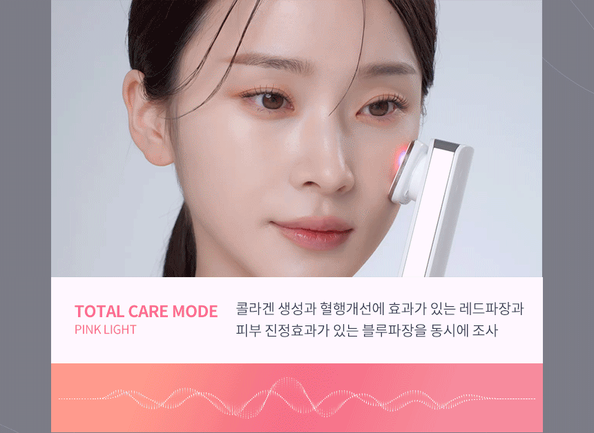 브링백 튠리프팅 킬샷 상세 이미지 48