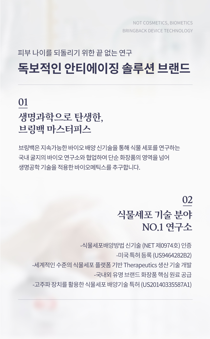 브링백 튠리프팅 킬샷 상세 이미지 60