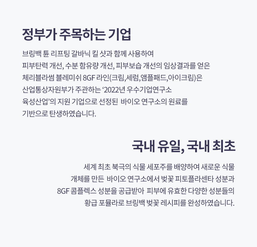 브링백 튠리프팅 킬샷 상세 이미지 62