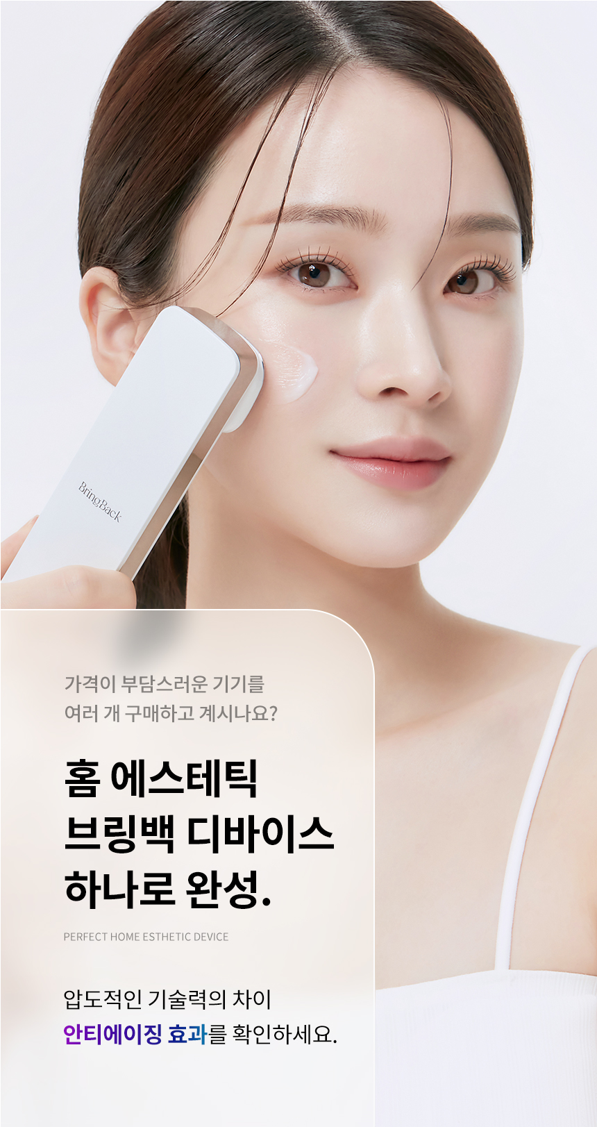 브링백 튠리프팅 킬샷 상세 이미지 64