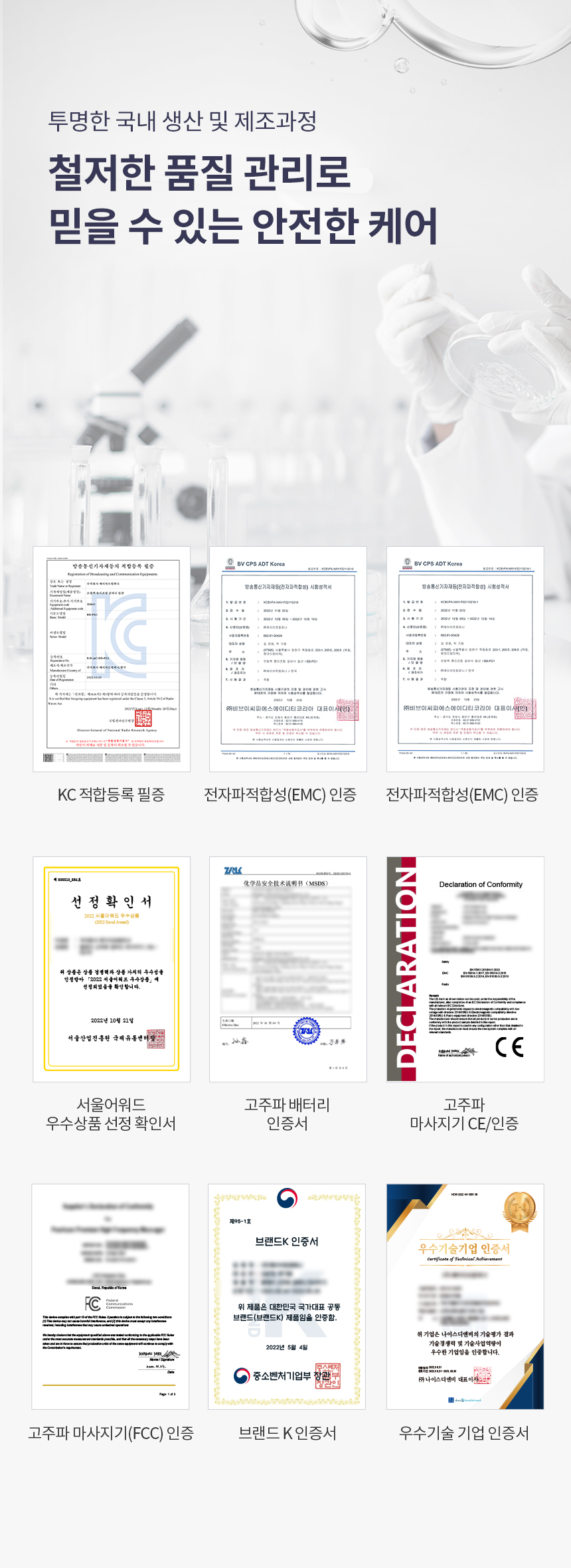 브링백 튠리프팅 킬샷 상세 이미지 67