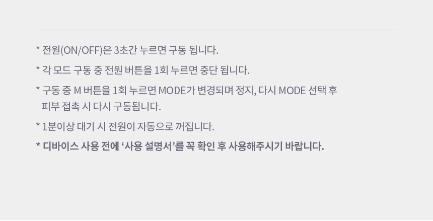 브링백 튠리프팅 킬샷 상세 이미지 77