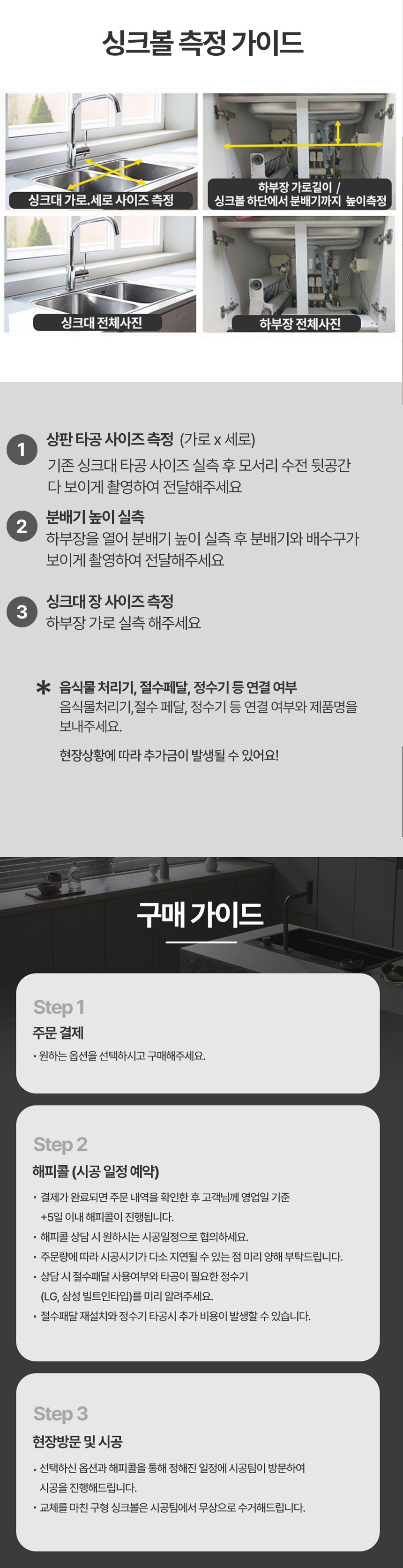 상세 이미지
