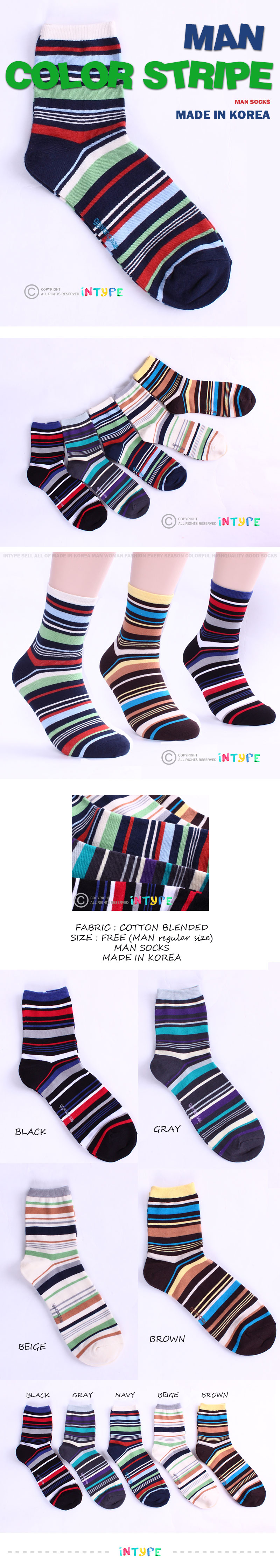 (5 Pairs) Men Colorful Striped Socks Boys Fashion Crazy Crew Cotton ...
