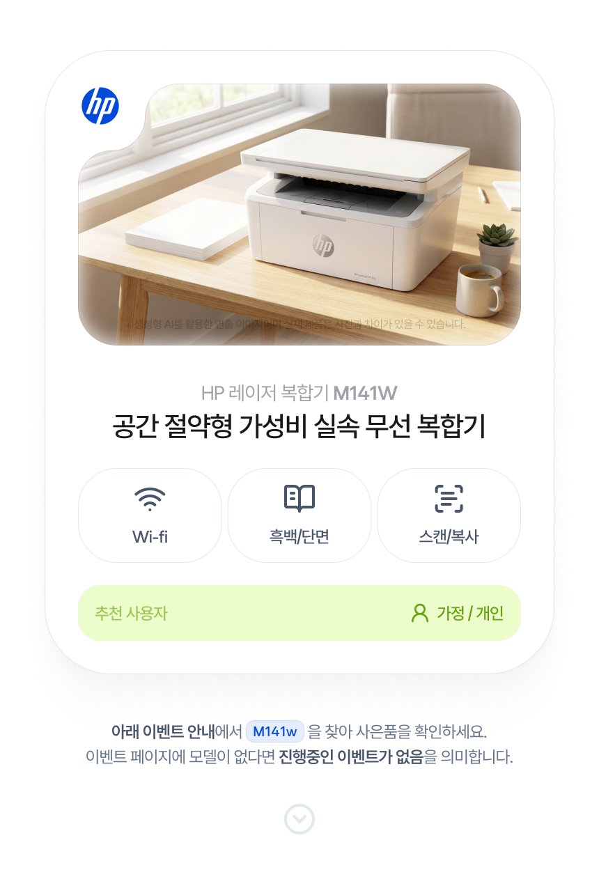 프린터 기능 요약