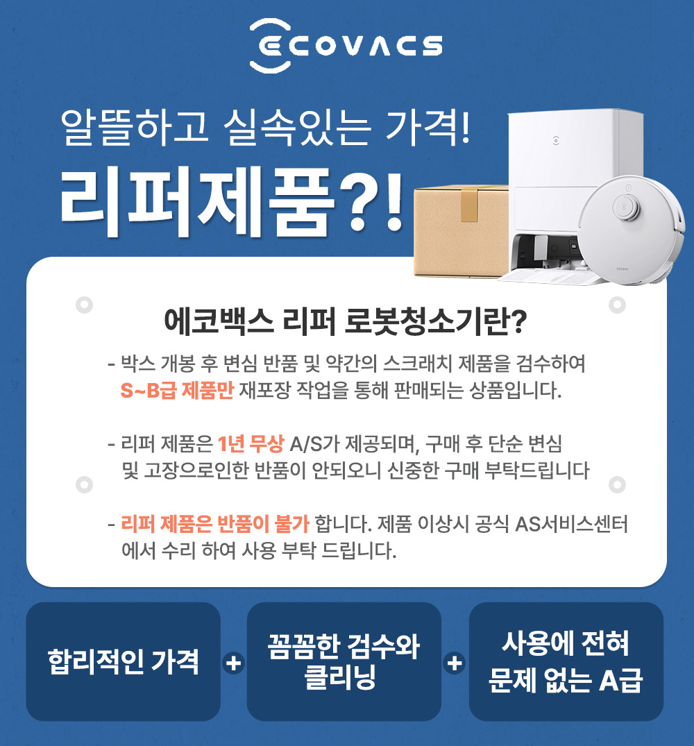 %EB%A6%AC%ED%8D%BC_%EC%9D%B8%EC%8A%A4%ED%83%80.jpg
