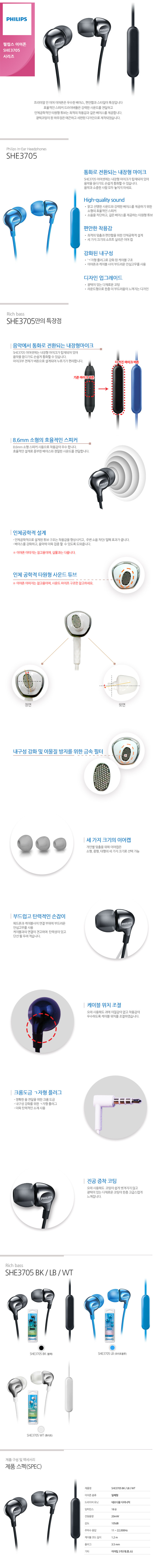 마샬 Minor3 이어폰
