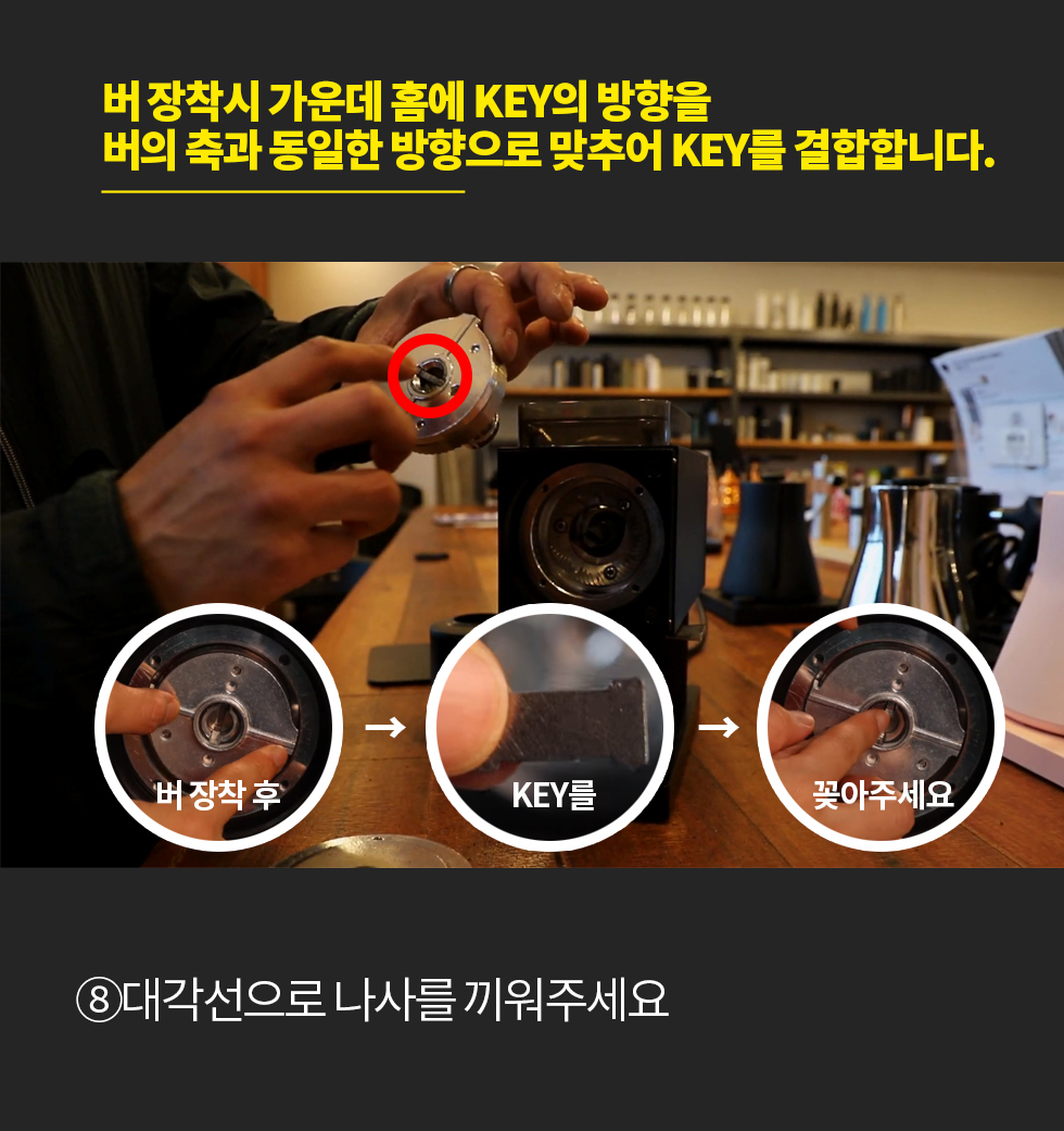 Fellow Ode Brew Grinder Gen 2 (펠로우 오드 브루 그라인더 2세대)