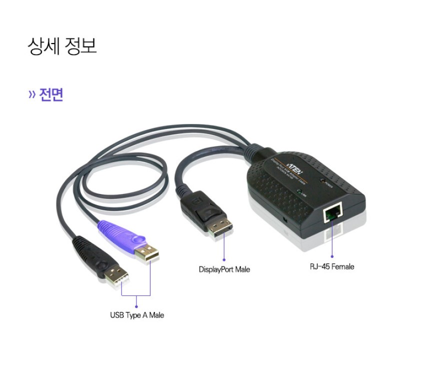 ATEN KA7169 USB DisplayPort 가상 미디어 KVM 어댑터 - G마켓 모바일