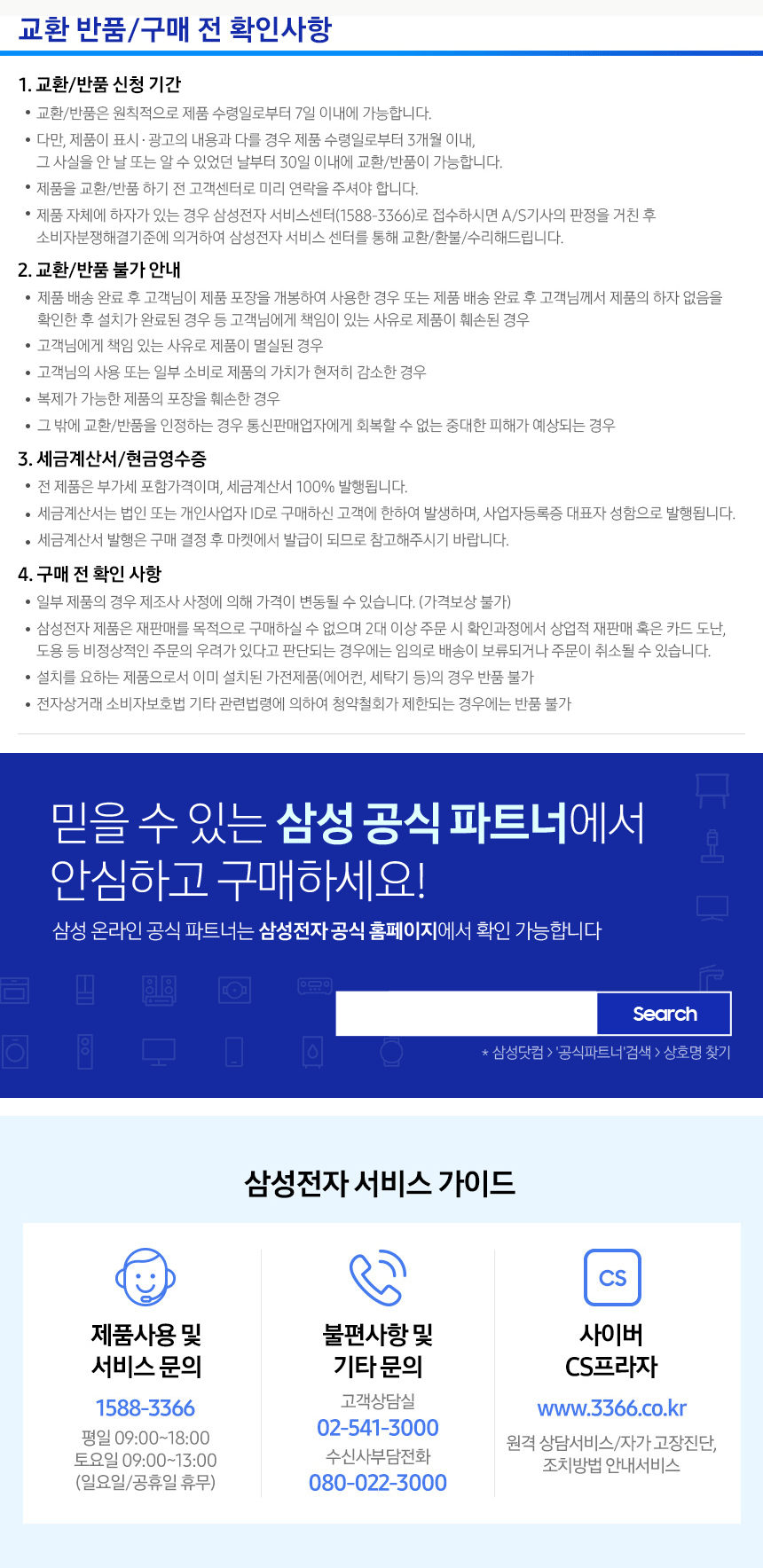 삼성 정품 갤럭시 워치 울트라 트레일 스트랩 밴드 | 삼성공식파트너 DMAC