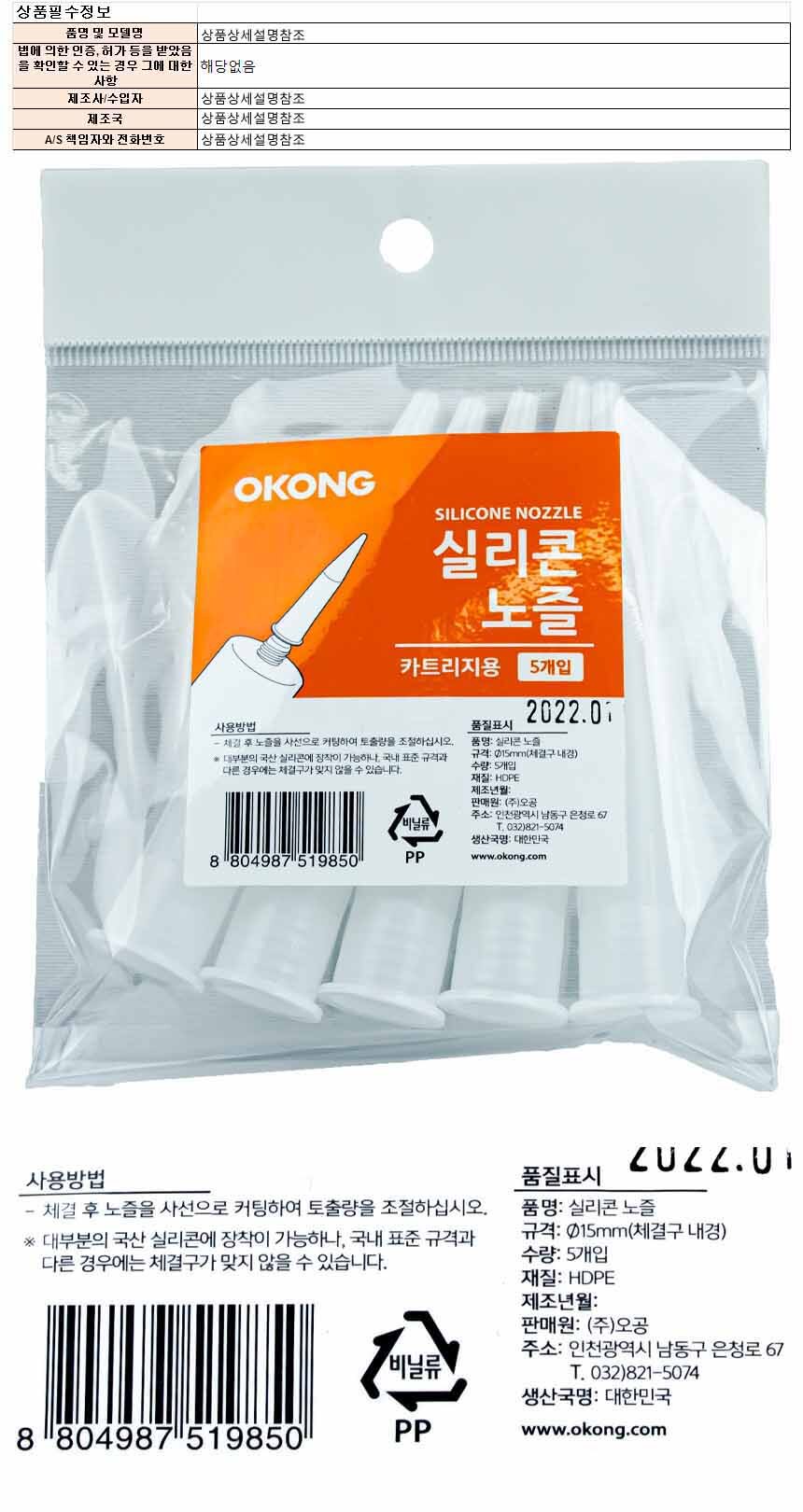 bond026.jpg