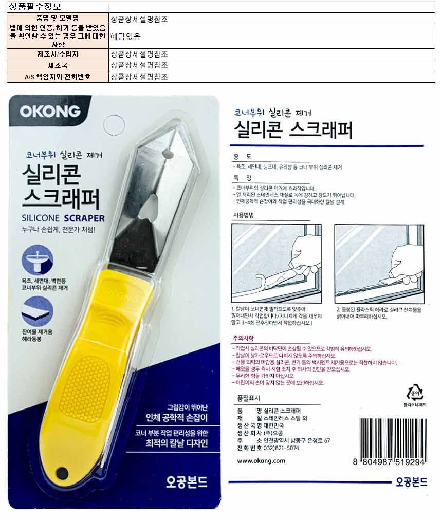 bond027.jpg