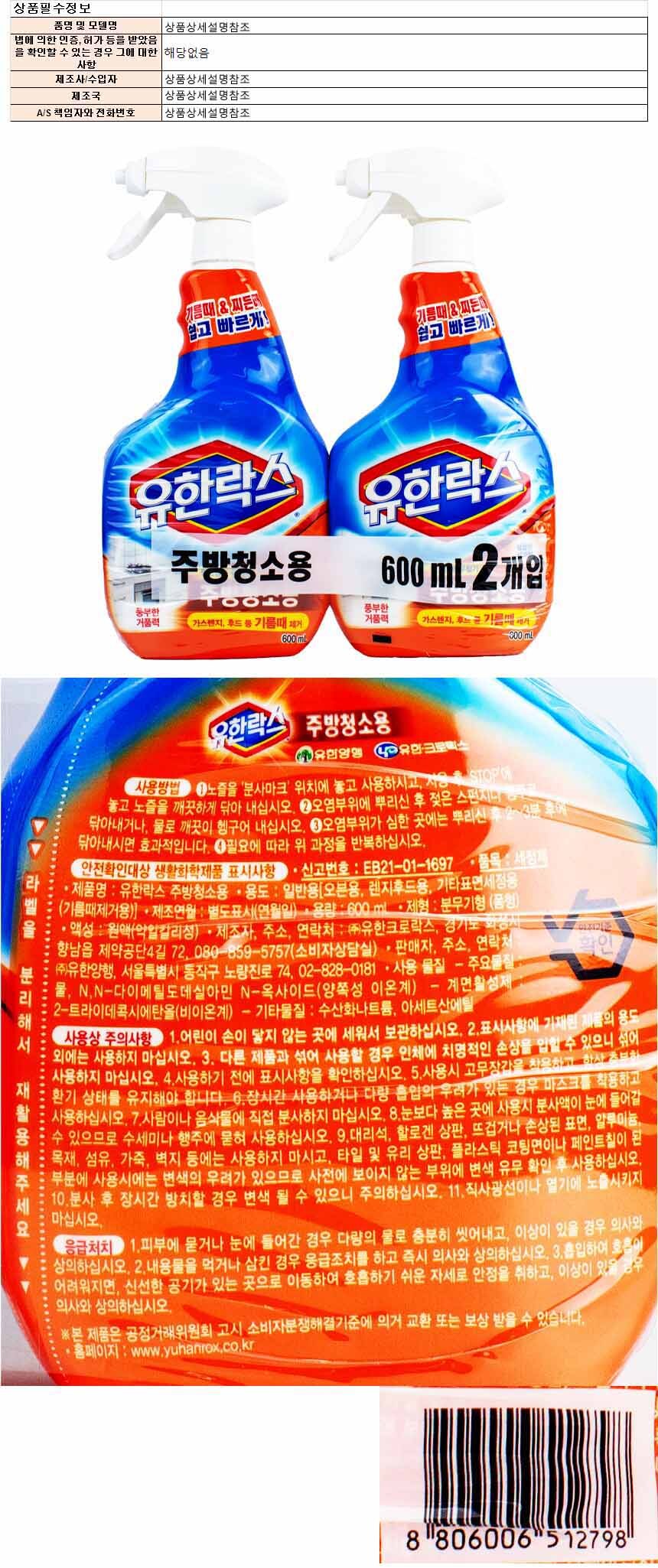 cleaner066.jpg