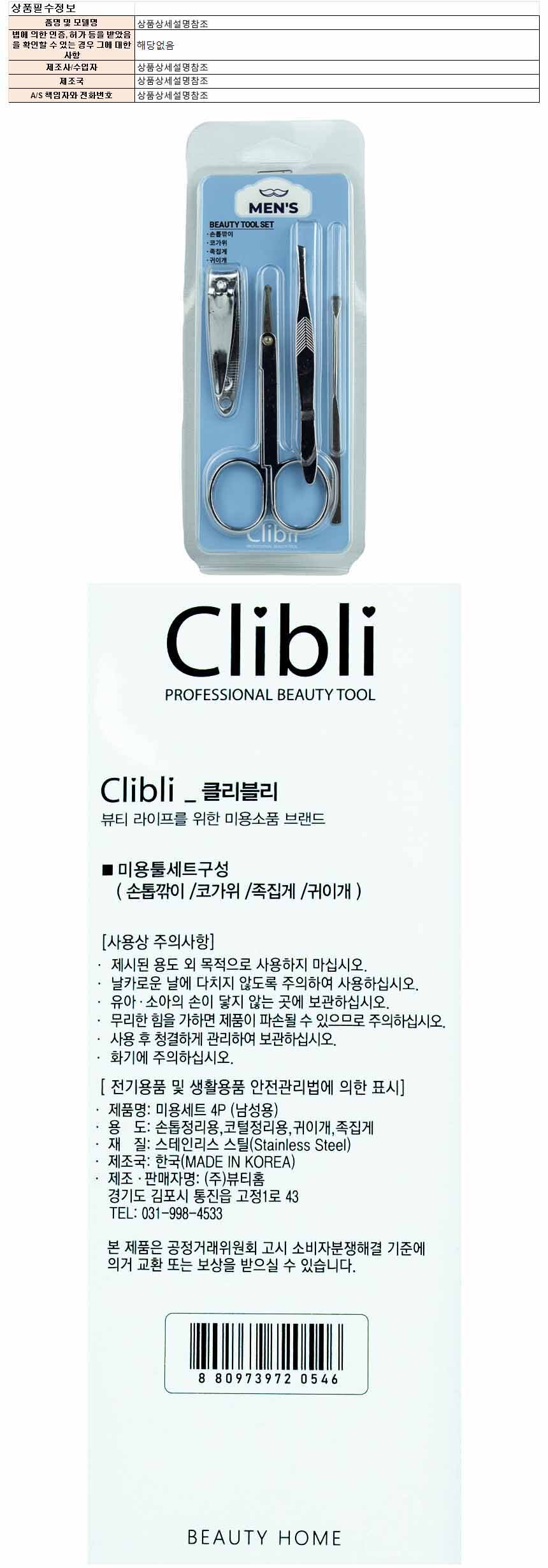 clip005.jpg