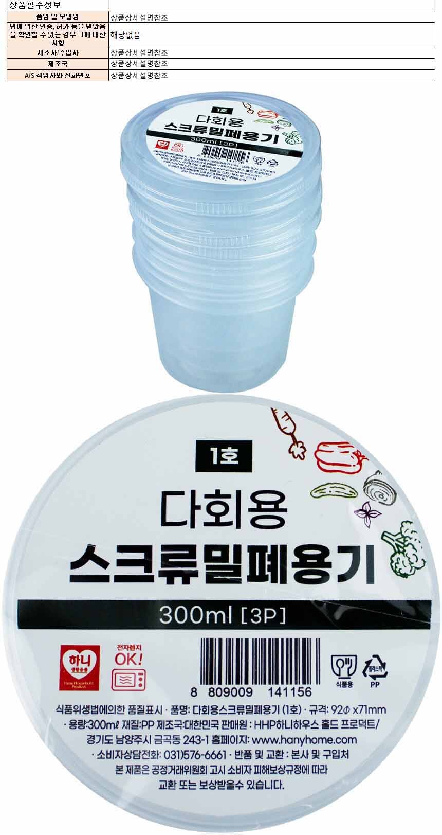 dps050.jpg