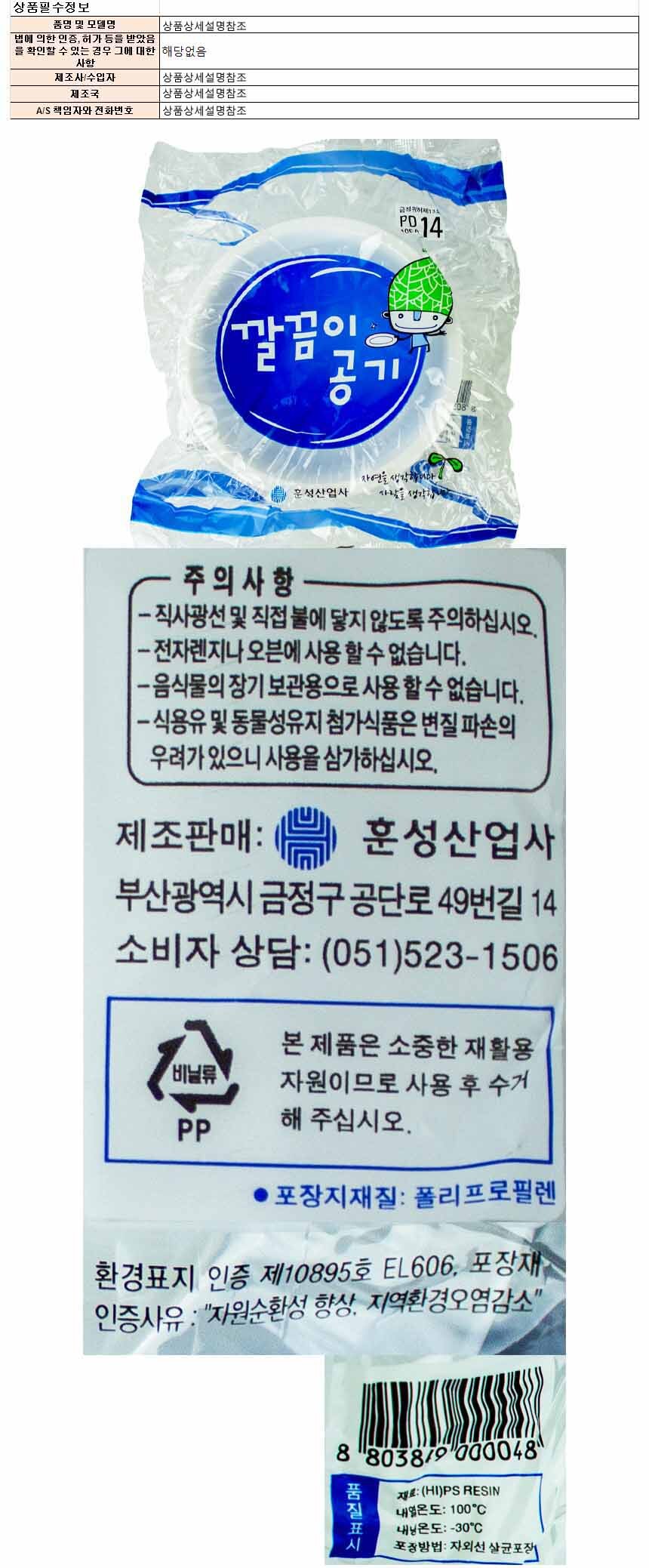 dps057.jpg
