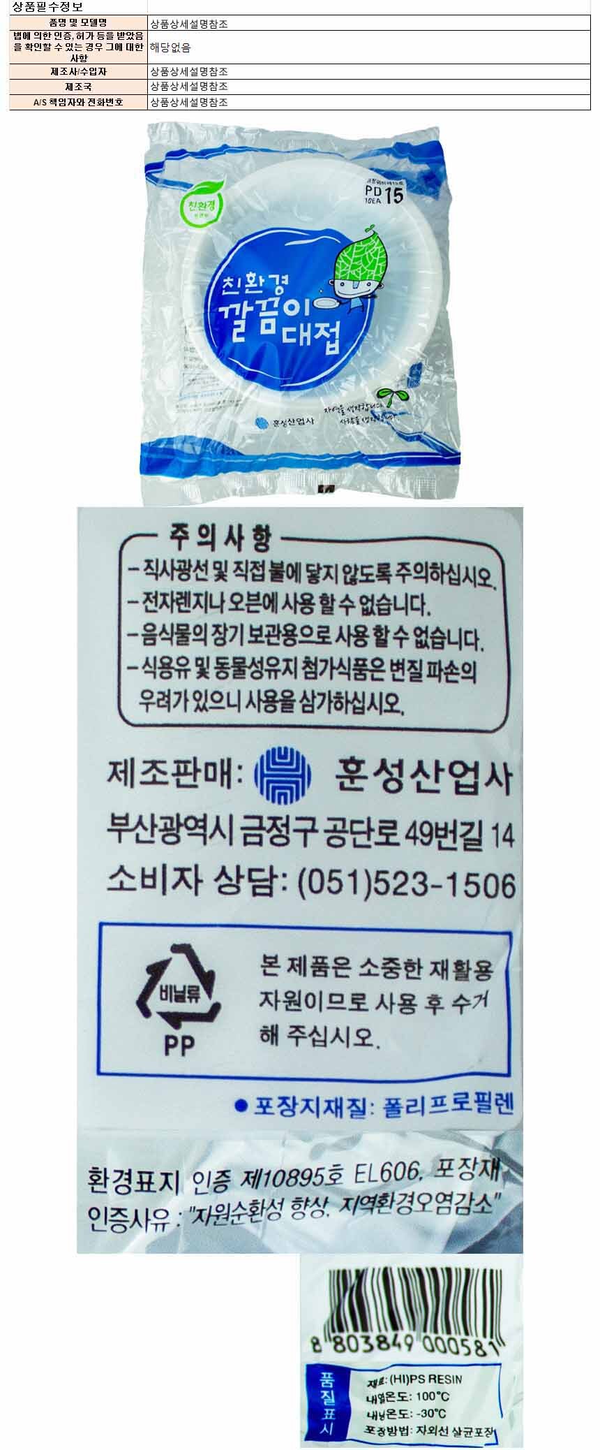 dps058.jpg