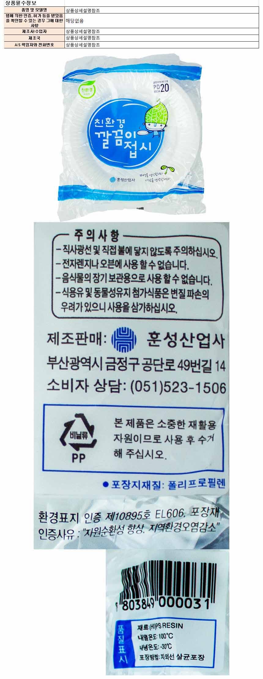 dps062.jpg