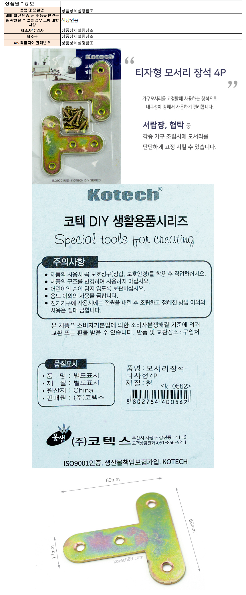 DIY001.jpg
