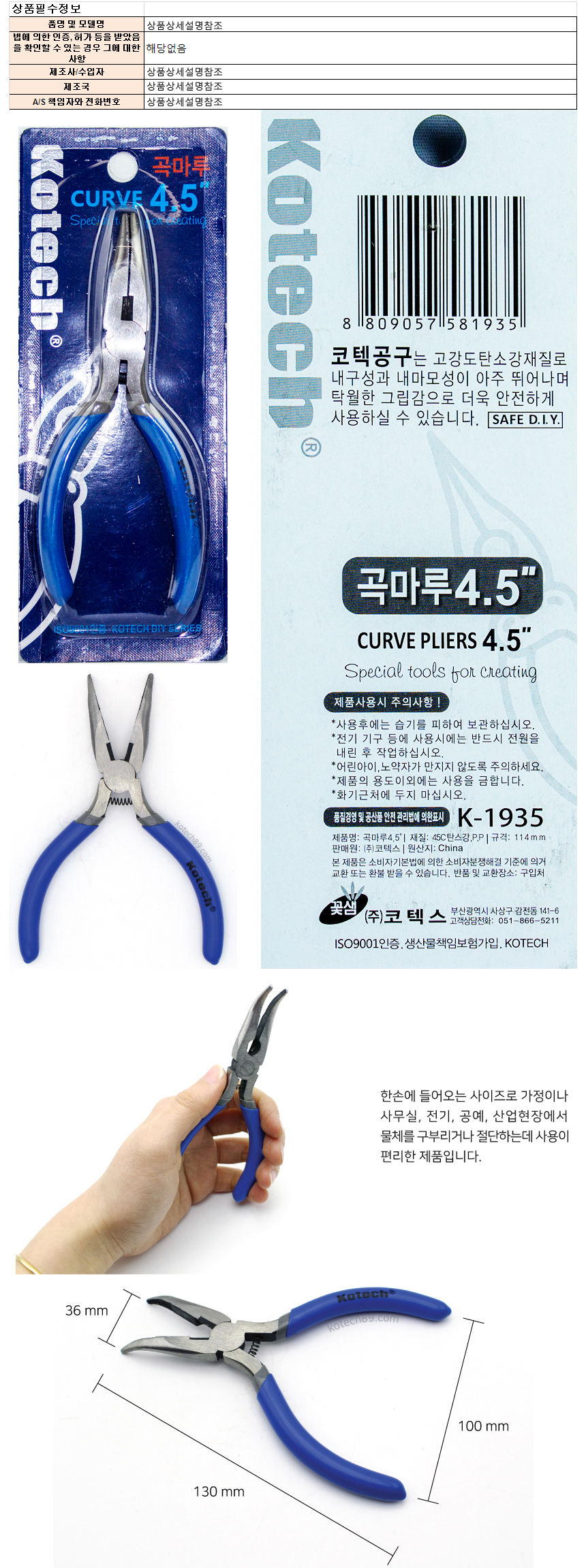 DIY004.jpg