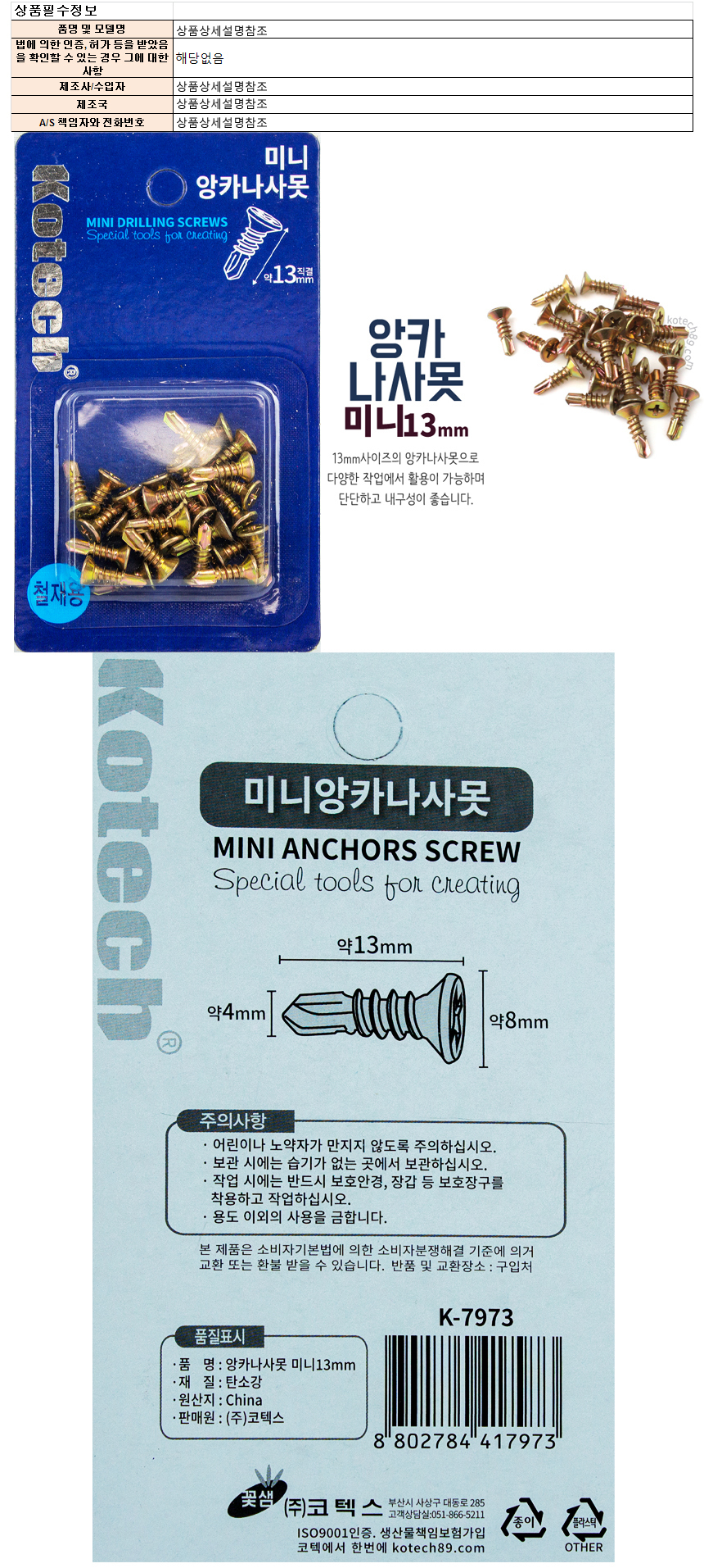 DIY009.jpg