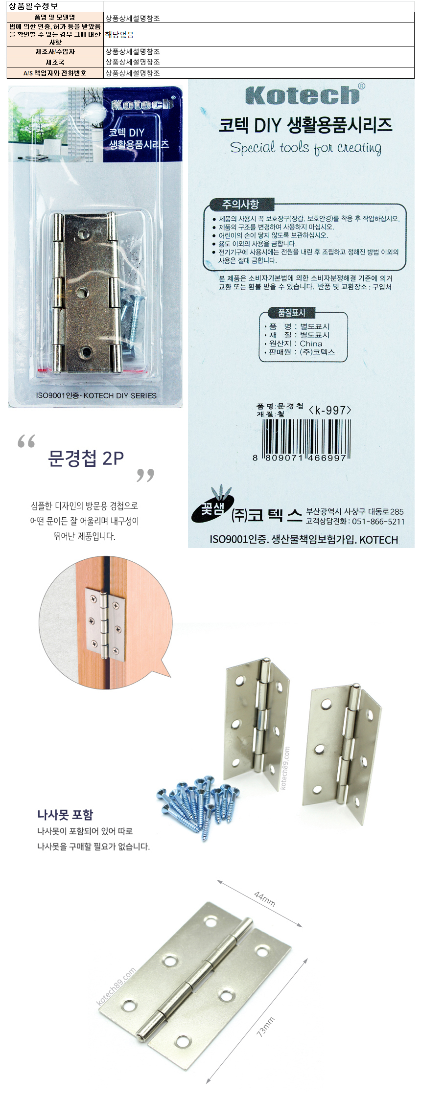 DIY013.jpg