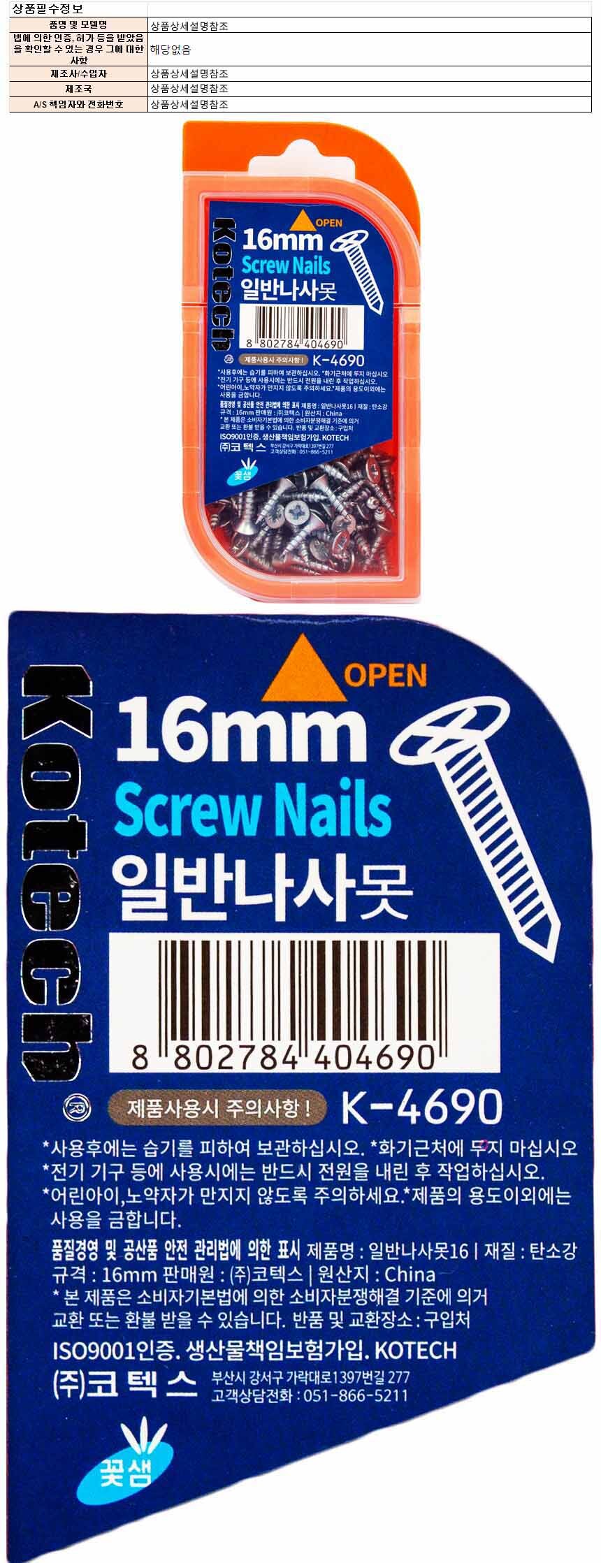 DIY278.jpg