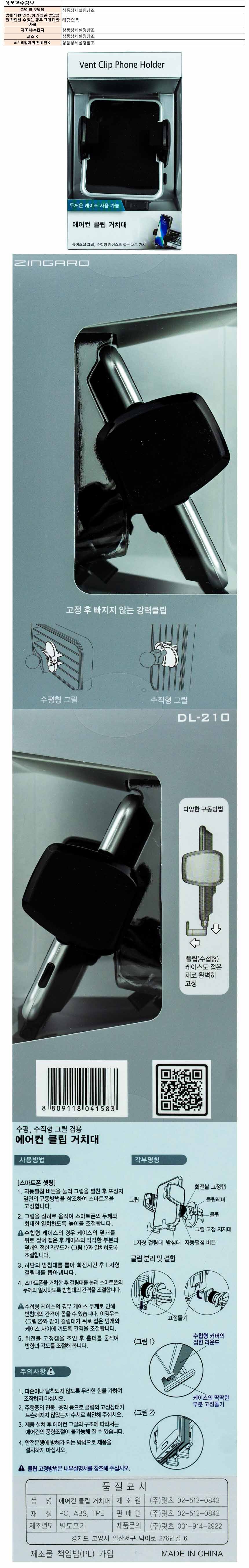 holder009.jpg