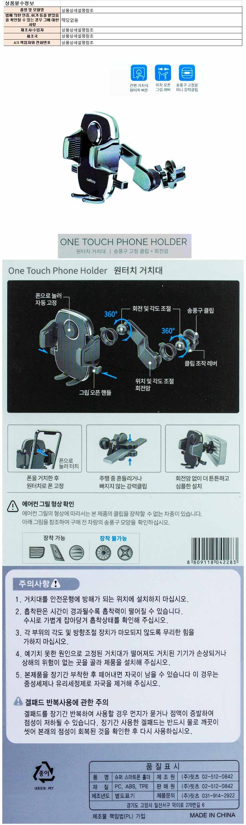 holder010.jpg
