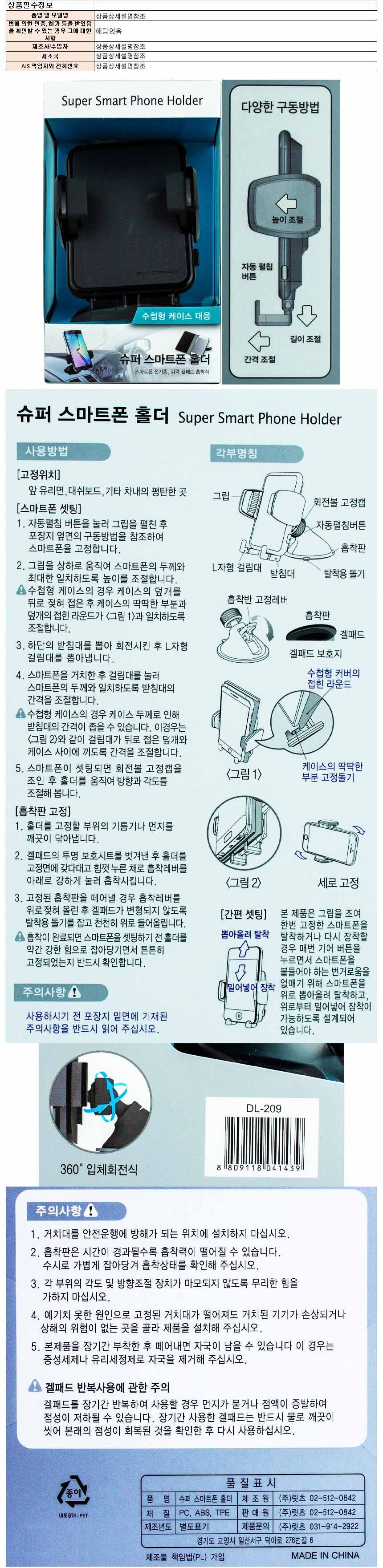 holder011.jpg